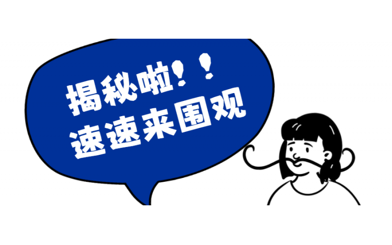 它博会爆款揭秘：太阳成集团tyc234cc生物如何重新定义宠物健康标准？